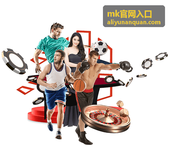 mk官网入口登录与账号操作指引示意图